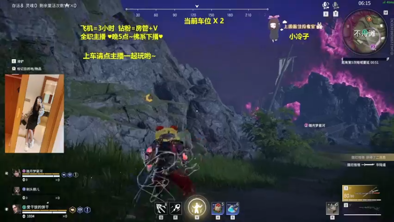 【2022-04-22 15点场】是漩漩子吖丶：【通宵车】 不想野排啦呜呜呜