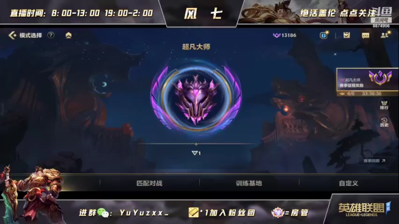 【2022-04-23 14点场】风七丶丶：新人主播：我真不会打不过吧