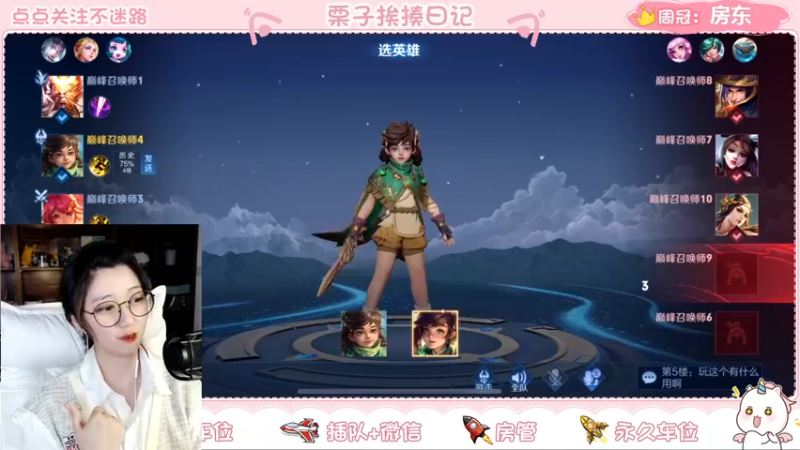 【2022-04-22 22点场】栗子说：【栗子说】省级金牌桑启，请求出战