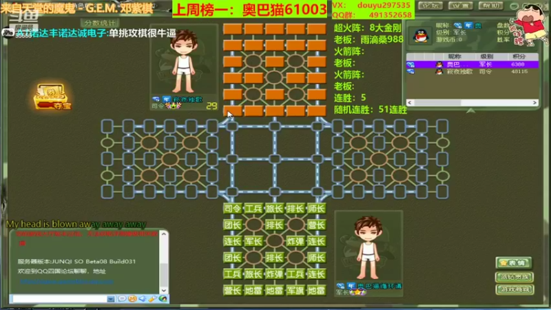 【2022-04-22 22点场】恶蚊子：展示展示吧！！！