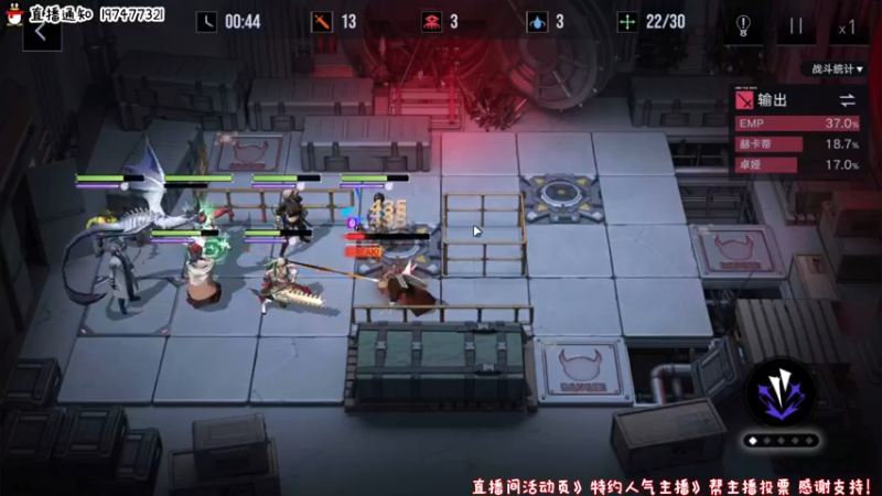 【2022-04-23 12点场】疯才lock：二次元塔防手游-无期迷途