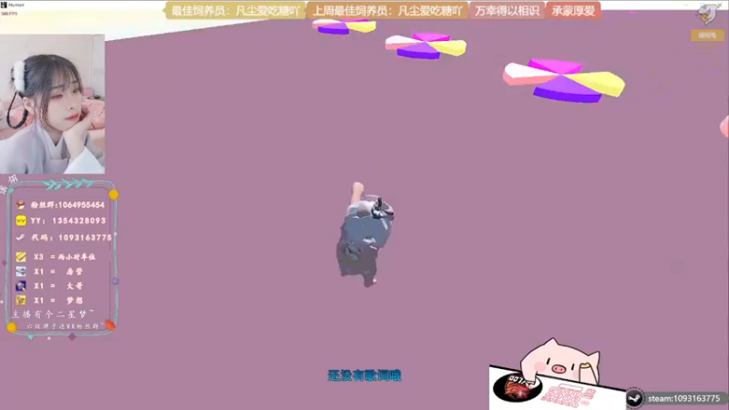 【2022-04-22 16点场】谣翎：“理智占据不了上风，心动永远更胜一筹.”