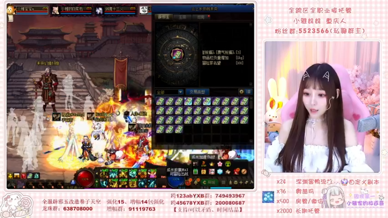 【2022-04-22 21点场】小雅妹妹m：❥你可能认识的人