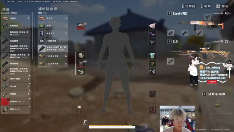 【2022-04-22 21点场】Newhappy明明：没作用二人组