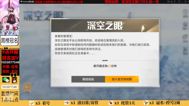 【2022-04-22 08点场】道哥总能c：抽UP池 T0阿修罗 震月