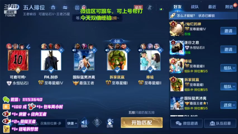 【2022-04-22 22点场】HK提笔：国服二带三，16小时不下播