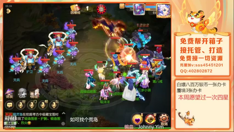 【2022-04-23 08点场】乱码小兄弟：【小奶团】美好的一天又开始了