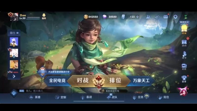 【2022-04-23 15点场】李知恩nn：我巅峰，我高贵