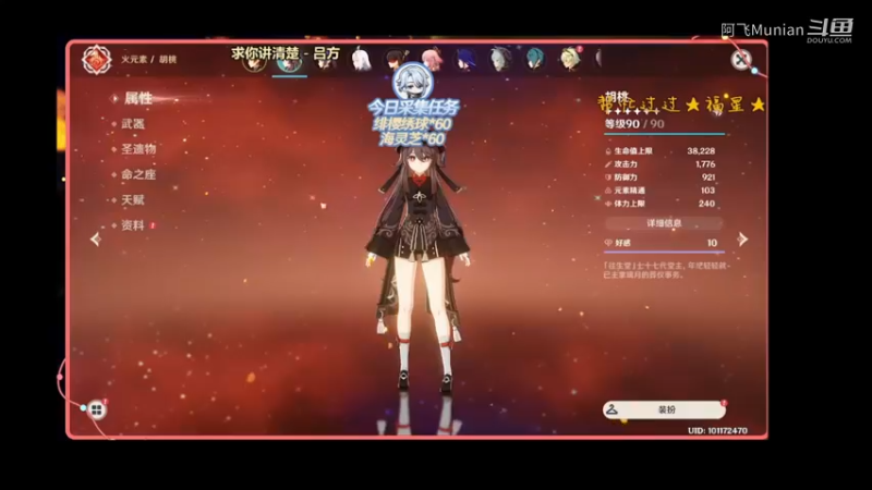 迎接最好的胡桃