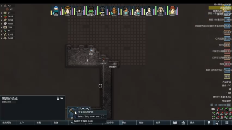 【2022-04-22 18点场】雨龙哉：环世界 生生菜死