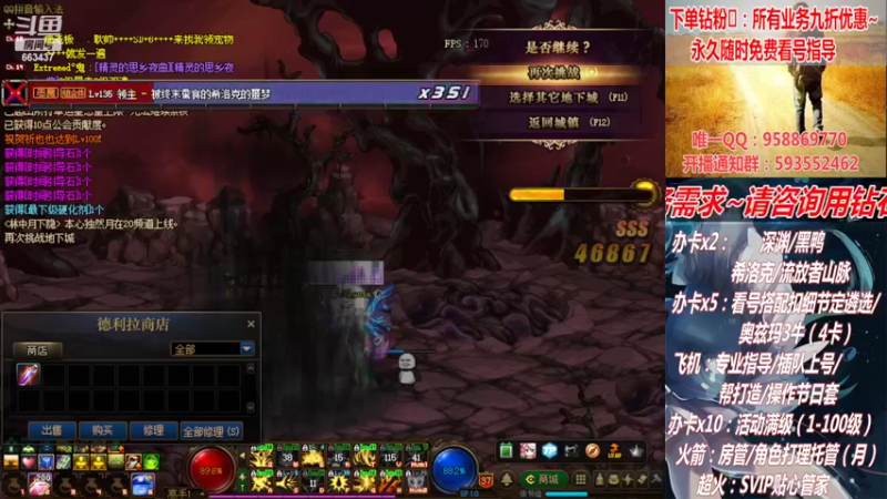 【2022-04-22 18点场】DNF丶心软：活动角色你升级了么？