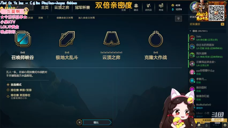 【2022-04-22 22点场】果小果是个弟弟：果小果：最后一张双倍卡！