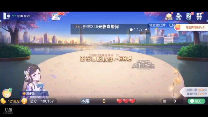 0328特辑，这牌抢的太好了，而且牌型罕见，三个连对＋王炸，好在456没遭到QKA阻击，当QKA打完基本封顶妥妥的了