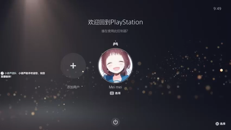 【2022-04-23 09点场】美美干嘛呢：❤️美美❤ 猜猜我在玩什么