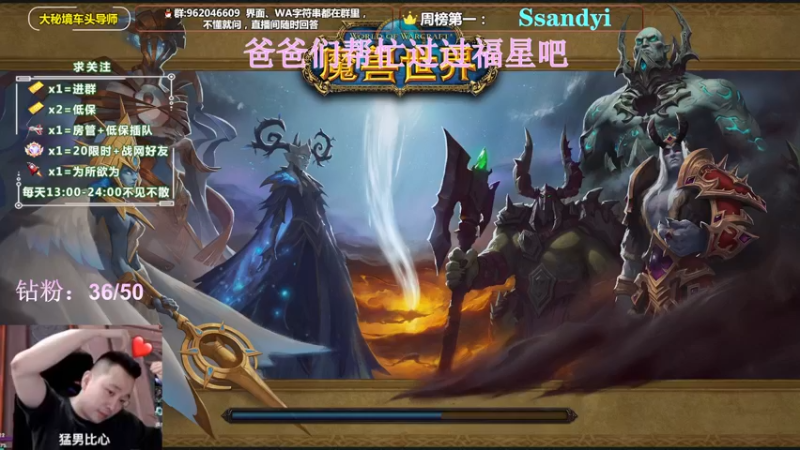 【2022-04-22 15点场】大嘴geigei：大嘴：大秘境车头导师，钻粉带门！！