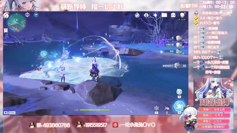 【2022-04-22 17点场】一坨小兔兔OvO：【坨小兔】全民开播福利周 萌新的启蒙班