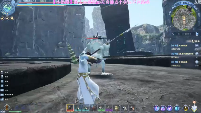 【2022-04-23 06点场】玺欢雷吖：【小奶团】包被们一起来修仙啊
