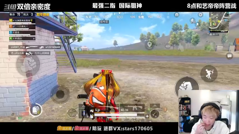 【2022-04-22 23点场】Dy花老湿：八点50v50阵营赛