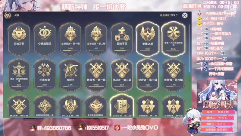 【2022-04-22 21点场】一坨小兔兔OvO：【坨小兔】全民开播福利周 萌新的启蒙班