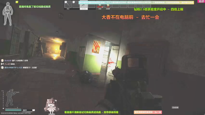 【2022-04-22 14点场】Biu十香：【斗鱼第一画质】钻粉永久车位~逃离塔克夫