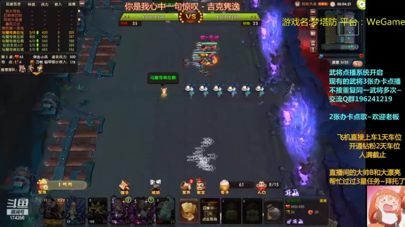 【2022-04-22 23点场】皮小乌：乌：出现吧~皮卡乌！