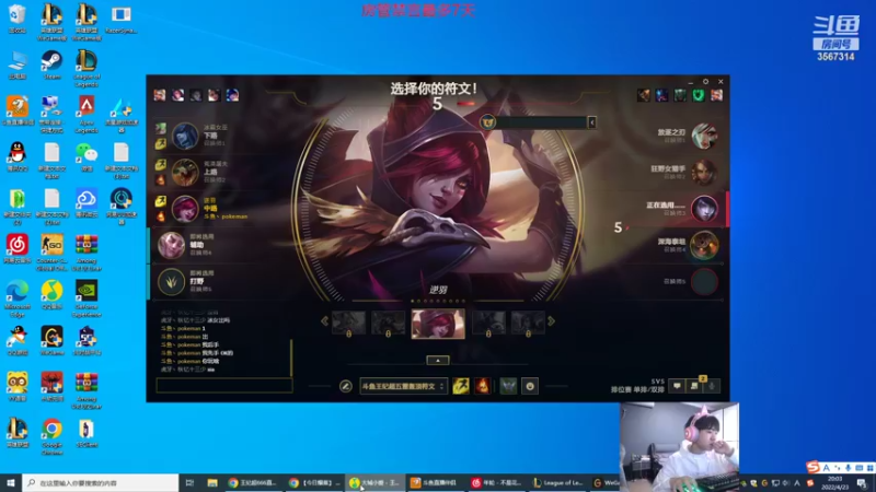 【2022-04-23 20点场】王纪超666：双倍亲密度：峡谷之巅折磨观众