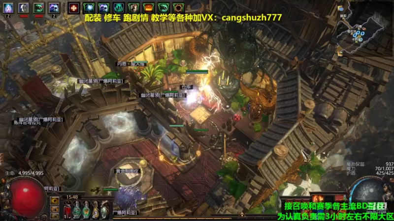 【2022-04-22 15点场】仓鼠召唤：主攻召唤 赛季最强BD专业配装