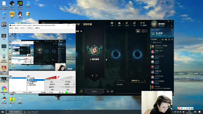 【英雄联盟】冰凡的精彩时刻 20220423 01点场