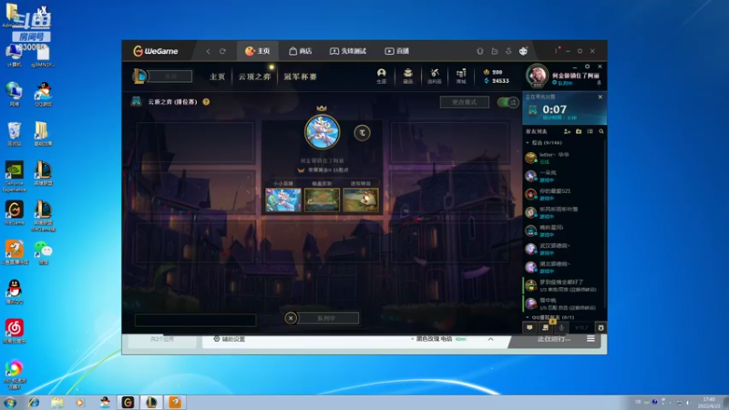 【2022-04-23 17点场】第一神牛丶久久大魔王：我要当泽丽绝活！！