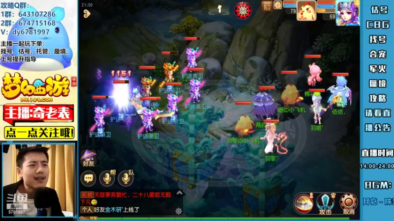 【2022-04-21 21点场】烟鬼奇老表：【2022】造梦者的老表！银币杀手