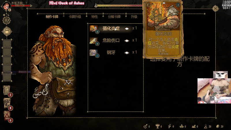 【永恒轮回】丶干物喵的精彩时刻 20220423 19点场