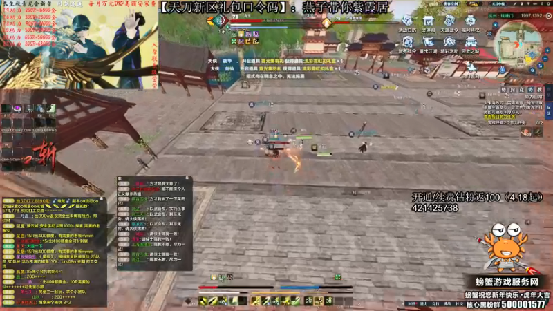 【2022-04-21 19点场】燕徊硯：今夜无人入眠 6517467