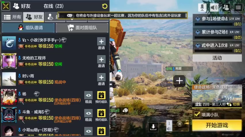 【2022-04-22 11点场】冷宝LeB：大清早就坐牢i