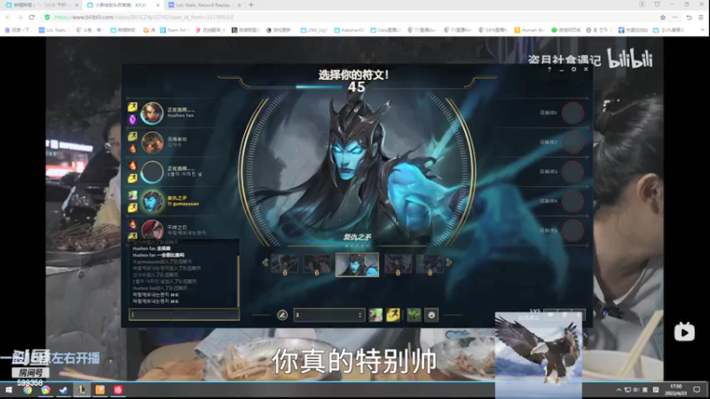【2022-04-23 16点场】胸肌很大的良小伞：小别伞： remake练级