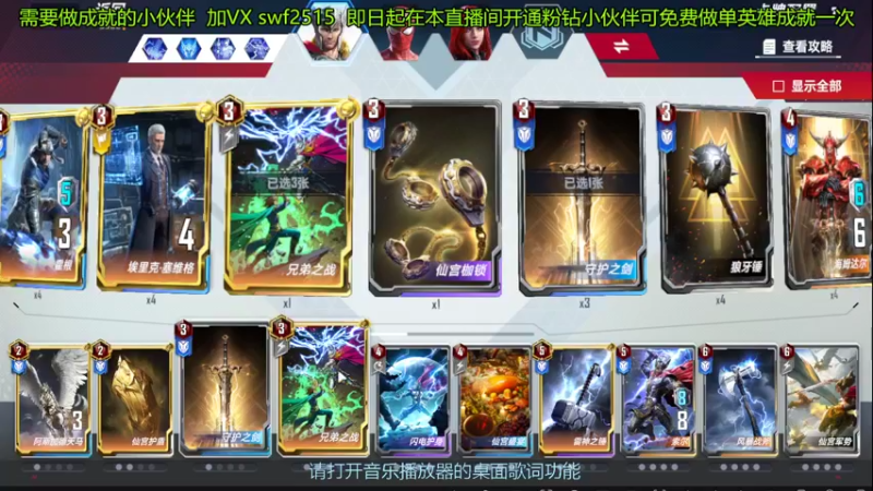 【2022-04-22 18点场】再見如漪：4月23日晚7点直播第一届联赛预赛第一场