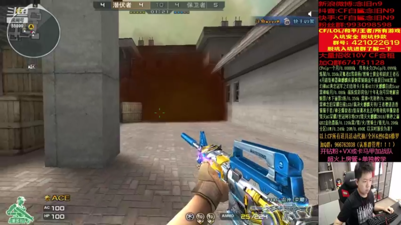 【2022-04-23 01点场】白鲨念旧N9：[双倍亲密度]晚上认真质量局~