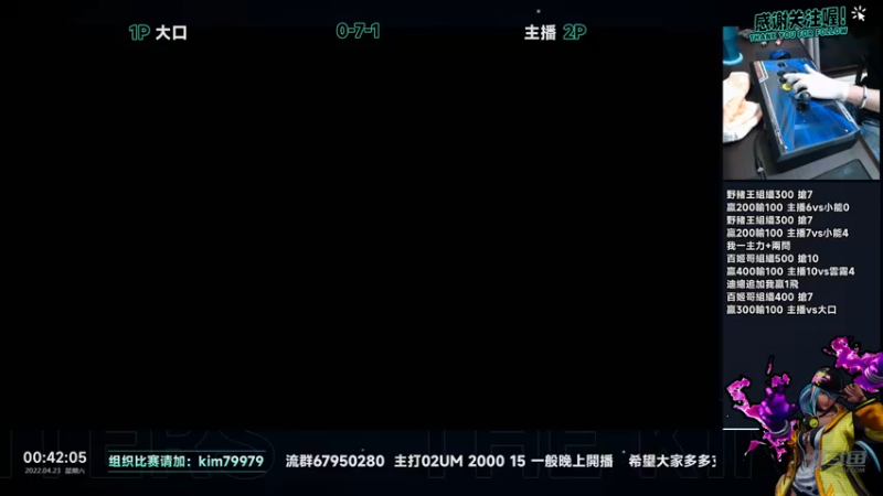 【2022-04-23 00点场】保力達：晚上好:直播中大家晚上好...