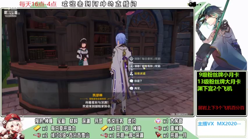 【2022-04-19 19点场】阿坤呦vv：【小奶团】免费看号，DDDD