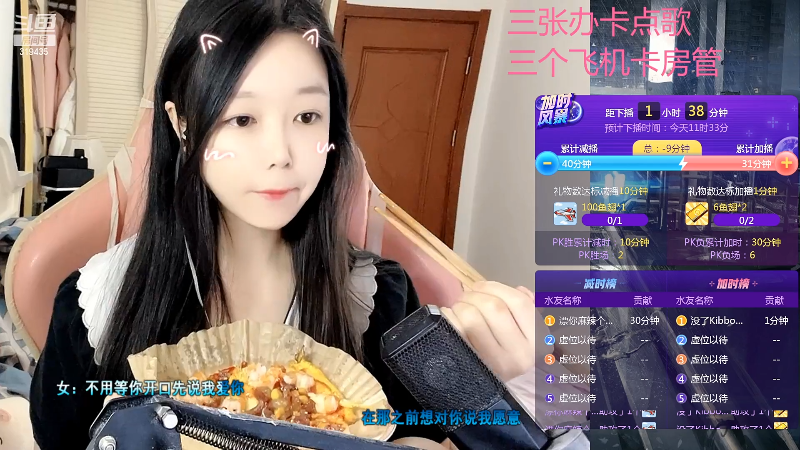 【颜值（横屏）】kibbo的精彩时刻 20220423 10点场