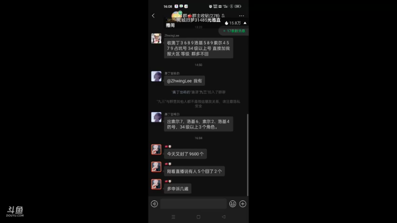 【2022-04-22 16点场】梦星夜丶夜梦：开局细节操作