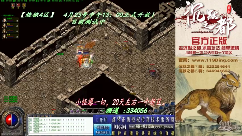 【2022-04-23 03点场】沉默的牧神：沉默之都，小怪爆一切！