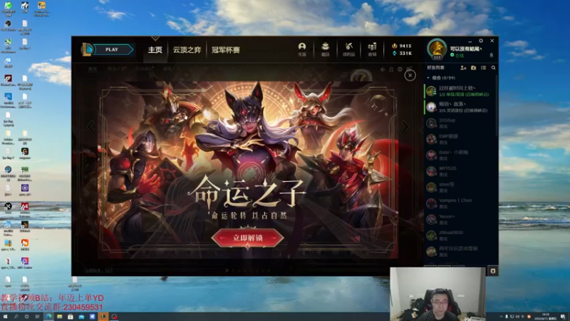 【2022-04-15 19点场】YD解说丶：YD  一招鲜 吃遍天！