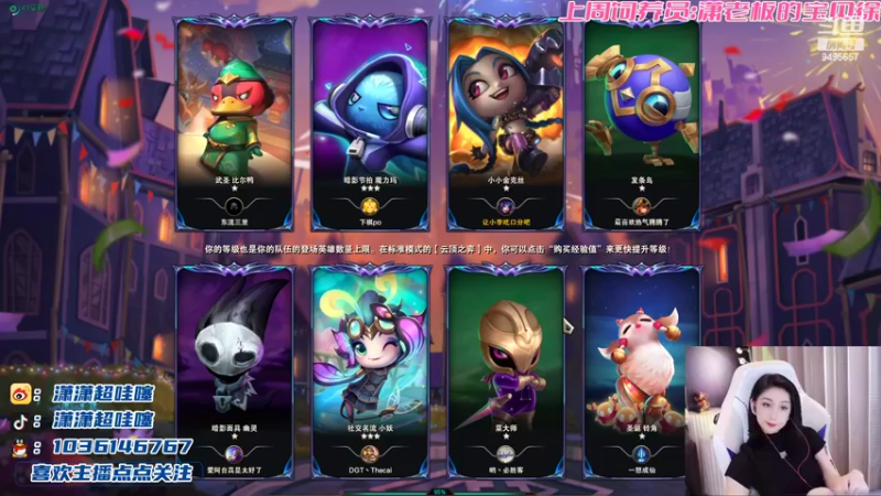 【2022-04-22 22点场】NB丶潇老板：重生之日我是女赌狗！