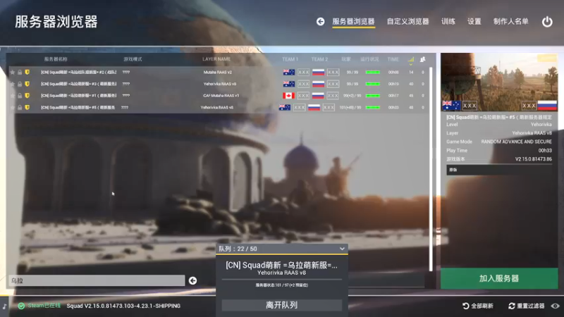 【2022-04-23 14点场】走黯：走黯-丝瓜精英萌新