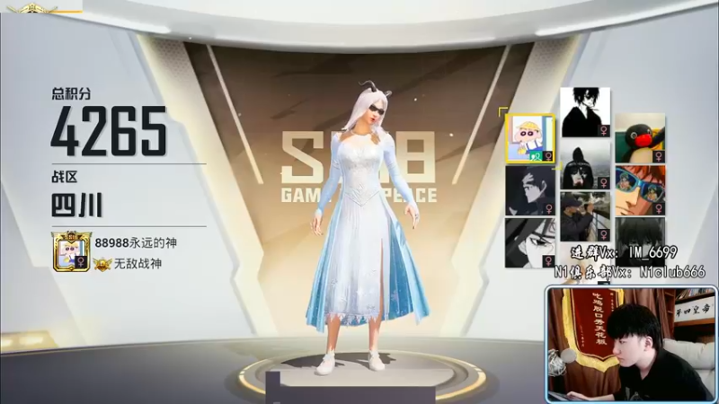 【2022-04-23 10点场】Dy合群：【淘汰榜一战神之路最后的冲刺】