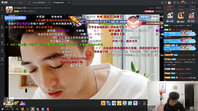 【户外】火力堂主的精彩时刻 20220423 01点场