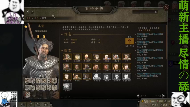 【2022-04-23 22点场】聂聂绝不空砍：歪锐英却思婷的直播