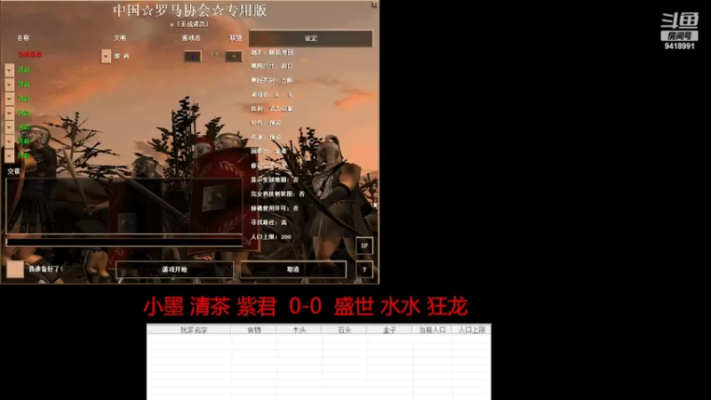 【2022-04-22 13点场】淋淋雨829：圣战迷恋的直播间