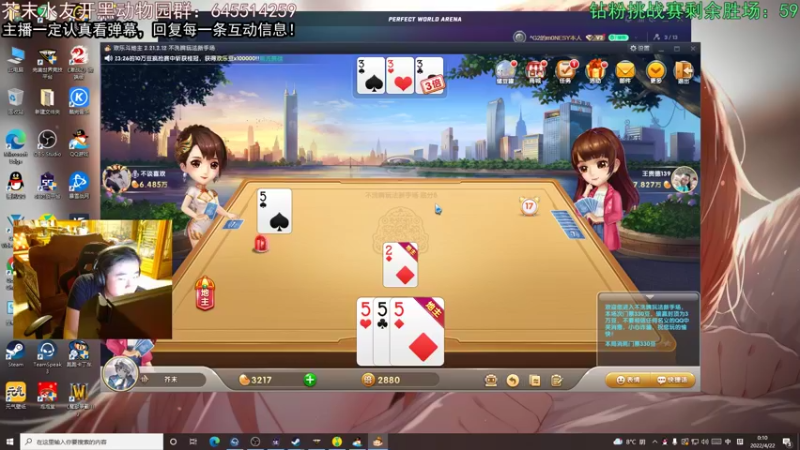 【2022-04-22 00点场】芥末y：【芥末y】钻粉挑战赛，不争不抢芥末y