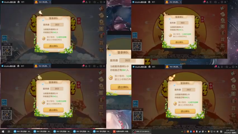 【2022-04-22 02点场】源神様：心痛的修勾